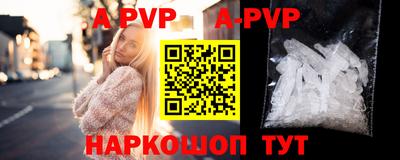 бошки Ирбит