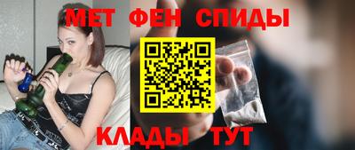 спиды Ипатово