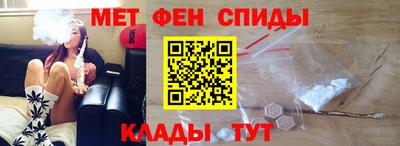 тгк Балашиха