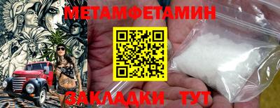 марки nbome Изобильный