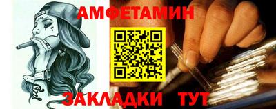 спиды Ипатово