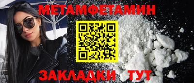 спиды Ипатово