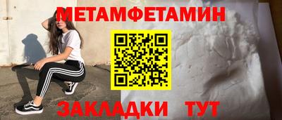 бошки Ирбит