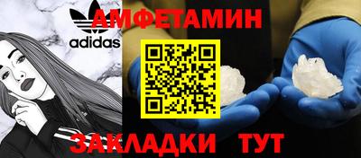 спиды Ипатово