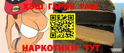 тгк Балашиха