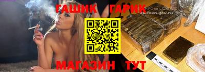 дистиллят марихуана Балаково