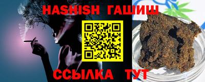 дистиллят марихуана Балаково