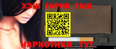 тгк Балашиха