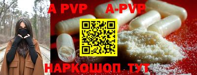 дистиллят марихуана Балаково