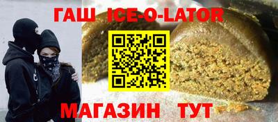 спиды Ипатово