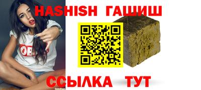 дистиллят марихуана Балаково