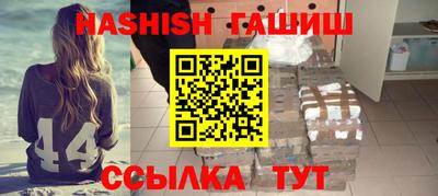 jwh Малгобек