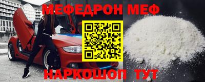 бошки Ирбит
