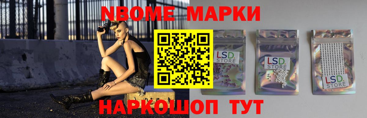 LSD-25 экстази ecstasy Канаш