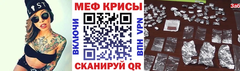 МЯУ-МЯУ 4 MMC  купить наркотики цена  Канаш 