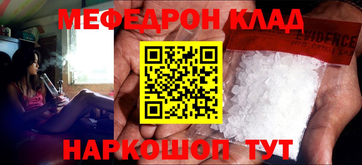 МЯУ-МЯУ мука  МЯУ-МЯУ 4 MMC  Вход с VPN  МЯУ-МЯУ  Канаш 