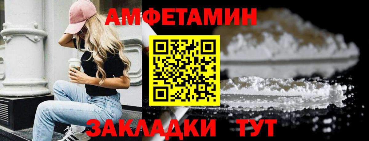 Метамфетамин Methamphetamine  Метамфетамин Methamphetamine  Канаш 