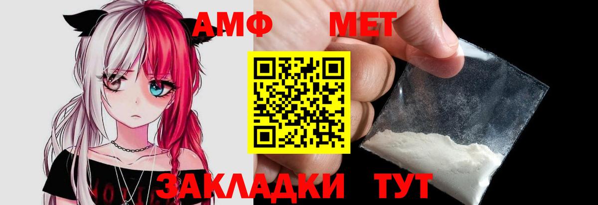 Канаш  Первитин витя  Вход с VPN  Первитин витя 