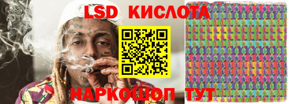 Марки 25I-NBOMe  Марки N-bome 1,8мг  Вход с VPN  Канаш 
