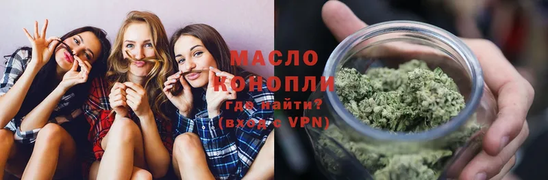 маркетплейс телеграм  Канаш  ТГК THC oil  купить  сайты 