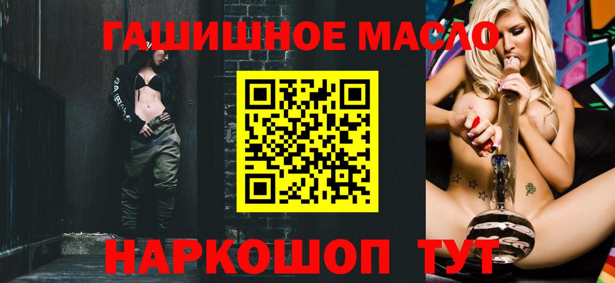 Дистиллят ТГК Wax  Дистиллят ТГК Wax  Канаш  Вход с VPN 