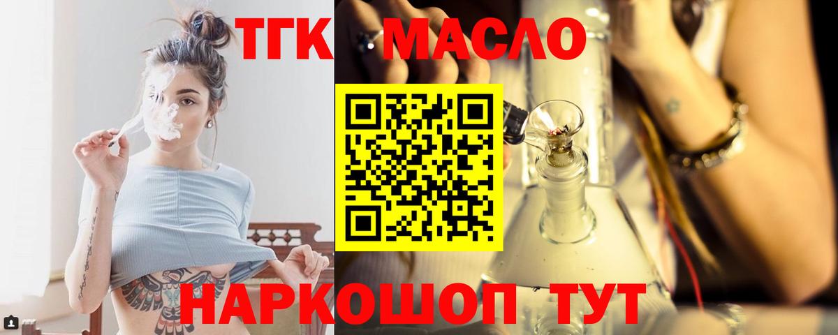 МДМА  Канаш  МЕФ  МАРИХУАНА  ЛЁД  МЕФ  Гарик  COCAIN  Вход с VPN 