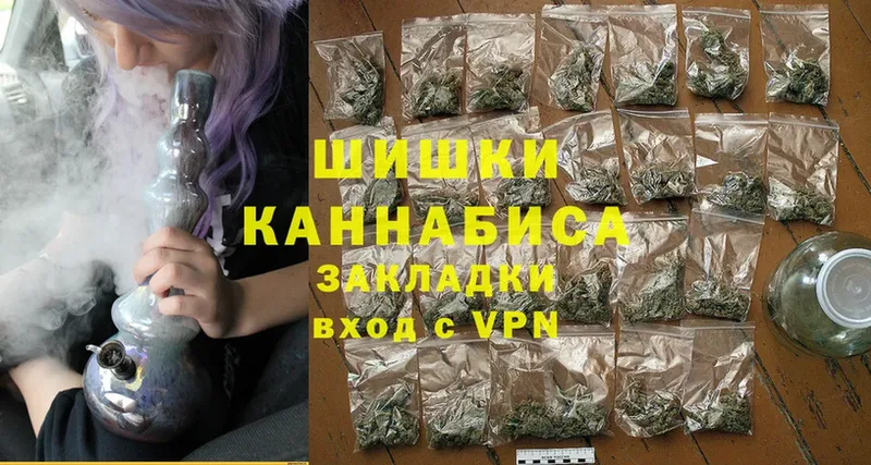 МАРИХУАНА Ganja  где купить наркоту  Канаш 