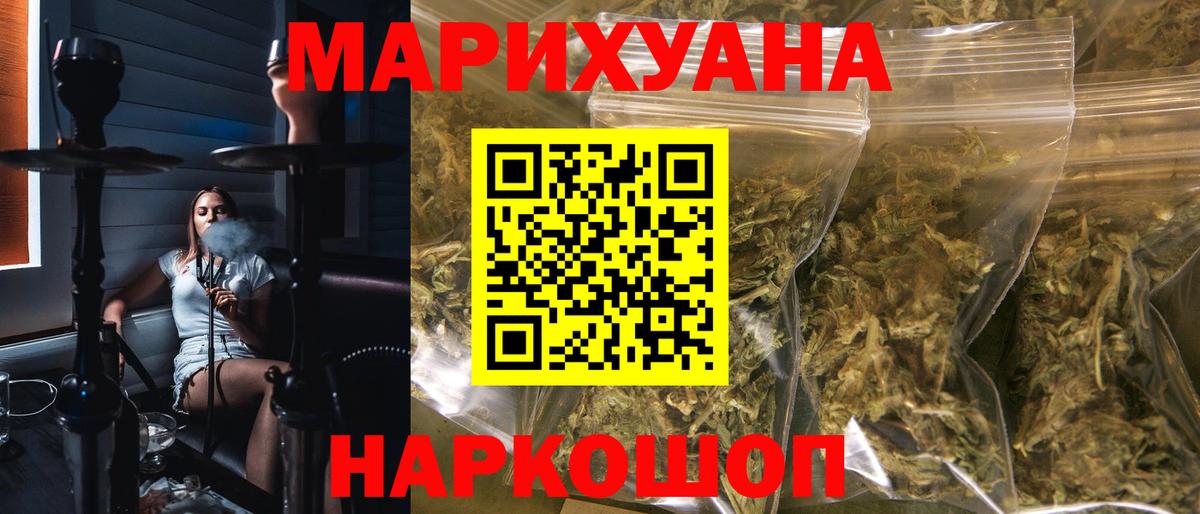 Конопля OG Kush Канаш